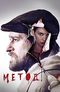 The Method Season 1 Hindi Dubbed Web Series Download 480p 720p 1080p Filmy4WEB