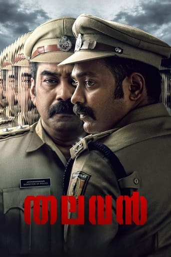 Thalavan (2024)